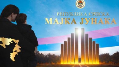„Republika Srpska majka junaka“, slogan pod kojim se obilježava 9. januar