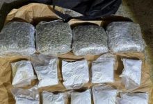 Pronađeno 14 kilograma droge