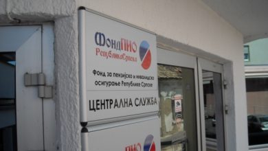 Fond PIO: Јavite se na vrijeme radi bržeg ostvarivanja prava na penziju