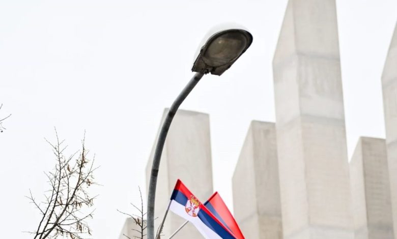 Niti Odbora za proslavu