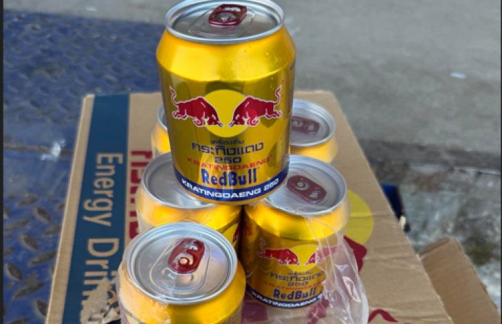 Oduzeto 69.600 limenki lažnog Red Bula