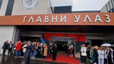 Zvaničnici Srpske i Srbije na otvaranju nove bolnice u Trebinju