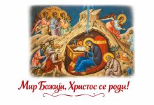 Božić – praznik svjetlosti i spasenja