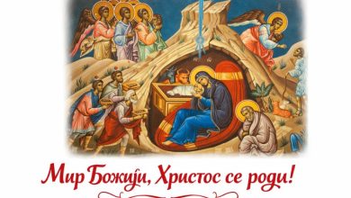 Božić – praznik svjetlosti i spasenja