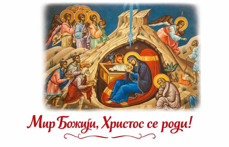 Božić – praznik svjetlosti i spasenja