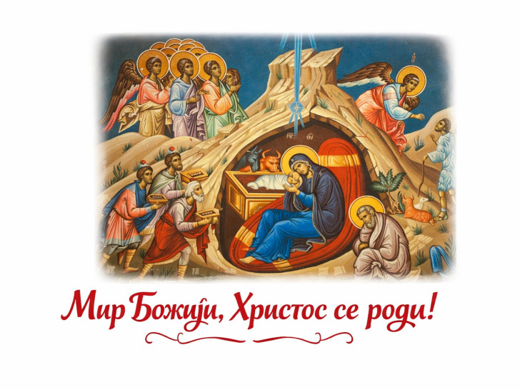 Božić – praznik svjetlosti i spasenja