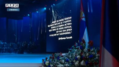 Tim Narodnog pozorišta Republike Srpske izmislio Njegoša i Selimovića