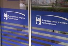 Poskupjela participacija za zdravstvene usluge u Republici Srpskoj