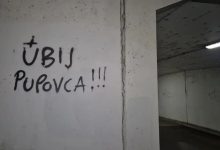 Grafiti sa pozivom na ubistvo Pupovca u Zagrebu