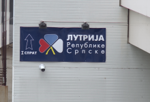 Lutrija Republike Srpske se zatvara od javnosti