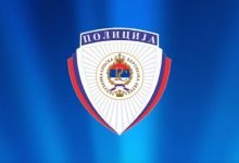 MUP RS: Pojačane mjere bezbjednosti zbog proslava 8. i 9. januara