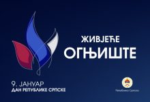 Predstavljen zvanični vizual proslave Dana Republike