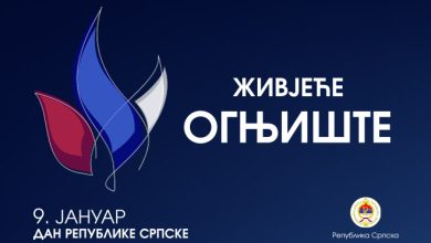 Predstavljen zvanični vizual proslave Dana Republike