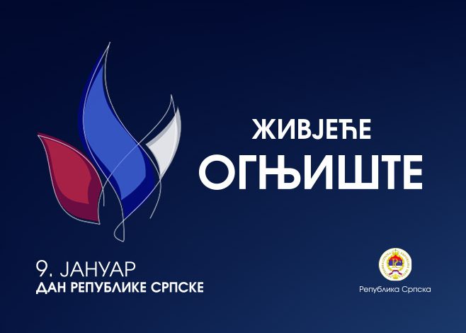 Predstavljen zvanični vizual proslave Dana Republike