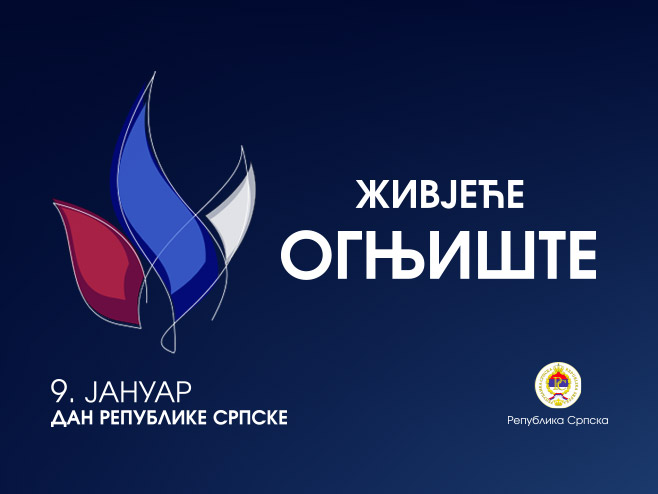 Predstavljen zvanični vizual proslave Dana Republike