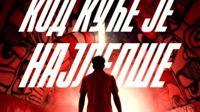 Zvezda potvrdila: Eraković ponovo na “Marakani”