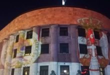 Palata Republike u bojama srpske zastave