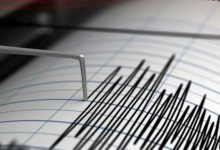 Zemljotres pogodio BiH