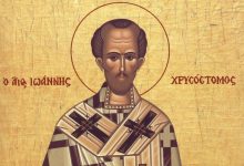 Danas praznik Svetog Jovana Zlatoustog
