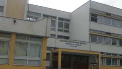 Dojava o bombi i u Elektrotehničkoj školi u Banjaluci
