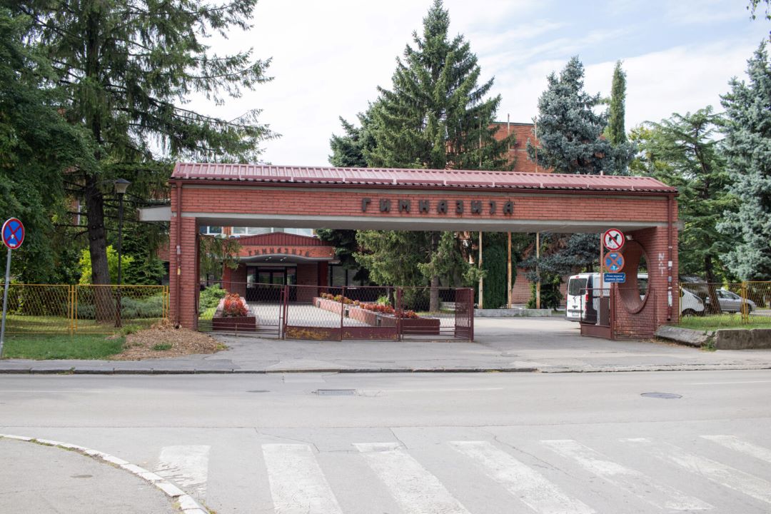 Ponovo dojava o bombi u banjalučkoj Gimnaziji