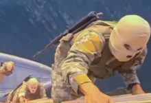 IRCG objavila snimak zapljene broda u Ormuskom moreuzu