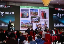 BiH u fokusu međunarodnog poslovnog foruma u kineskom gradu Vuhanu