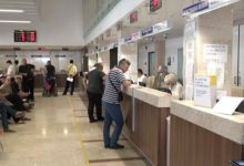 MUP RS: Od danas nove elektronske usluge